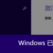 word2010文档扩展名是啥